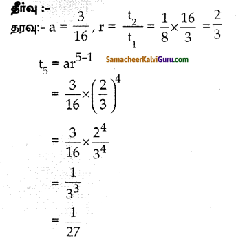 Samacheer Kalvi 10th Maths Guide Chapter 2 எண்களும் தொடர்வரிசைகளும் Ex 2.10 1