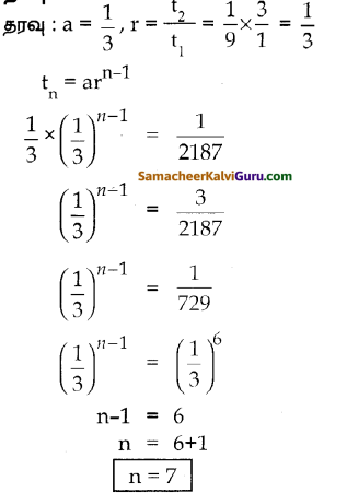 Samacheer Kalvi 10th Maths Guide Chapter 2 எண்களும் தொடர்வரிசைகளும் Ex 2.7 8