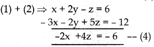 Samacheer Kalvi 10th Maths Guide Chapter 3 இயற்கணிதம் Ex 3.1 12