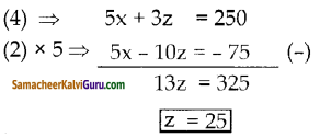 Samacheer Kalvi 10th Maths Guide Chapter 3 இயற்கணிதம் Ex 3.1 5