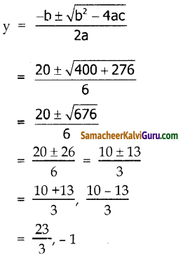 Samacheer Kalvi 10th Maths Guide Chapter 3 இயற்கணிதம் Ex 3.11 4