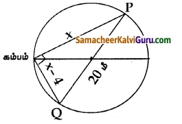 Samacheer Kalvi 10th Maths Guide Chapter 3 இயற்கணிதம் Ex 3.12 5