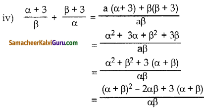 Samacheer Kalvi 10th Maths Guide Chapter 3 இயற்கணிதம் Ex 3.14 1