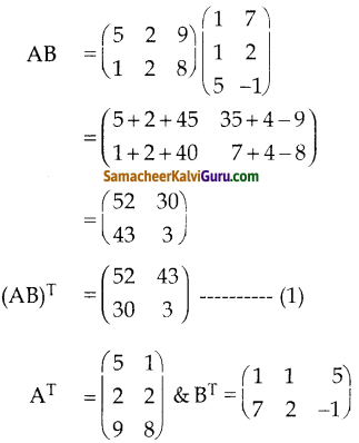 Samacheer Kalvi 10th Maths Guide Chapter 3 இயற்கணிதம் Ex 3.19 17