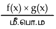 Samacheer Kalvi 10th Maths Guide Chapter 3 இயற்கணிதம் Ex 3.3 1