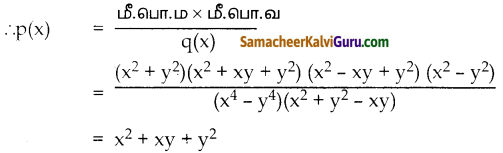 Samacheer Kalvi 10th Maths Guide Chapter 3 இயற்கணிதம் Ex 3.3 5