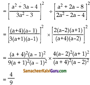 Samacheer Kalvi 10th Maths Guide Chapter 3 இயற்கணிதம் Ex 3.5 5