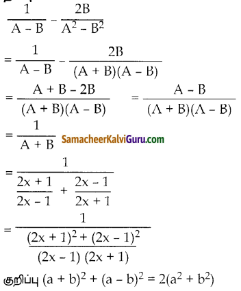 Samacheer Kalvi 10th Maths Guide Chapter 3 இயற்கணிதம் Ex 3.6 6