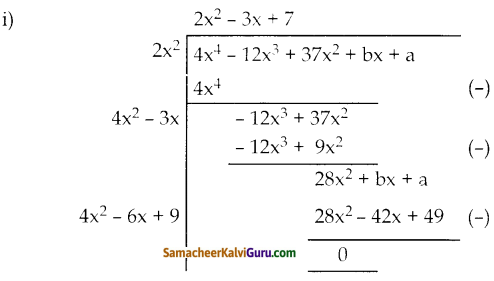 Samacheer Kalvi 10th Maths Guide Chapter 3 இயற்கணிதம் Ex 3.8 3