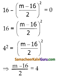 Samacheer Kalvi 10th Maths Guide Chapter 3 இயற்கணிதம் Ex 3.8 8