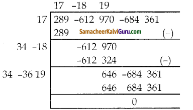 Samacheer Kalvi 10th Maths Guide Chapter 3 இயற்கணிதம் Unit Exercise 3 10
