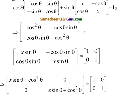 Samacheer Kalvi 10th Maths Guide Chapter 3 இயற்கணிதம் Unit Exercise 3 17