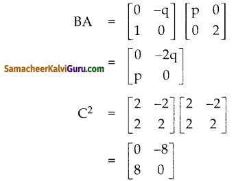Samacheer Kalvi 10th Maths Guide Chapter 3 இயற்கணிதம் Unit Exercise 3 18