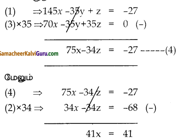 Samacheer Kalvi 10th Maths Guide Chapter 3 இயற்கணிதம் Unit Exercise 3 4