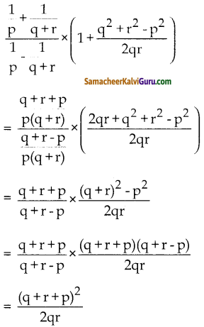 Samacheer Kalvi 10th Maths Guide Chapter 3 இயற்கணிதம் Unit Exercise 3 8