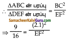 Samacheer Kalvi 10th Maths Guide Chapter 4 வடிவியல் Ex 4.1 13