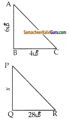 Samacheer Kalvi 10th Maths Guide Chapter 4 வடிவியல் Ex 4.1 5