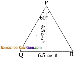 Samacheer Kalvi 10th Maths Guide Chapter 4 வடிவியல் Ex 4.2 12