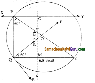 Samacheer Kalvi 10th Maths Guide Chapter 4 வடிவியல் Ex 4.2 13