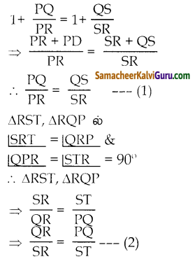 Samacheer Kalvi 10th Maths Guide Chapter 4 வடிவியல் Ex 4.2 7