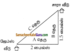 Samacheer Kalvi 10th Maths Guide Chapter 4 வடிவியல் Ex 4.3 2