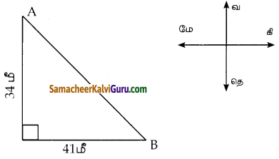 Samacheer Kalvi 10th Maths Guide Chapter 4 வடிவியல் Ex 4.3 3