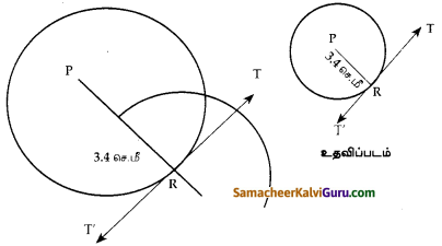 Samacheer Kalvi 10th Maths Guide Chapter 4 வடிவியல் Ex 4.4 13