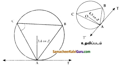 Samacheer Kalvi 10th Maths Guide Chapter 4 வடிவியல் Ex 4.4 14
