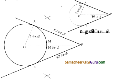 Samacheer Kalvi 10th Maths Guide Chapter 4 வடிவியல் Ex 4.4 15