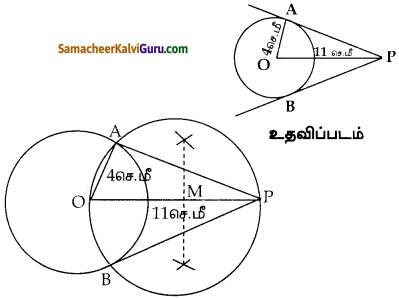 Samacheer Kalvi 10th Maths Guide Chapter 4 வடிவியல் Ex 4.4 16
