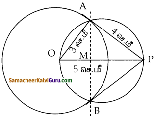 Samacheer Kalvi 10th Maths Guide Chapter 4 வடிவியல் Ex 4.4 18