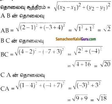 Samacheer Kalvi 10th Maths Guide Chapter 5 ஆயத்தொலை வடிவியல் Ex 5.2 2