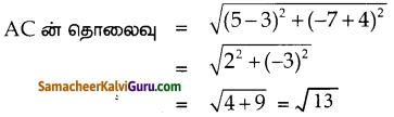 Samacheer Kalvi 10th Maths Guide Chapter 5 ஆயத்தொலை வடிவியல் Ex 5.2 8