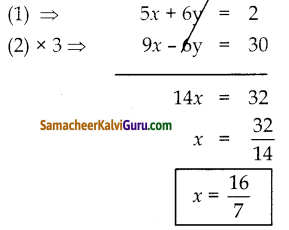 Samacheer Kalvi 10th Maths Guide Chapter 5 ஆயத்தொலை வடிவியல் Ex 5.4 9