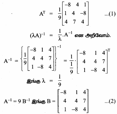 Samacheer Kalvi 12th Maths Guide Chapter 1 அணிகள் மற்றும் அணிக்கோவைகளின் பயன்பாடுகள் Ex 1.1 26.1