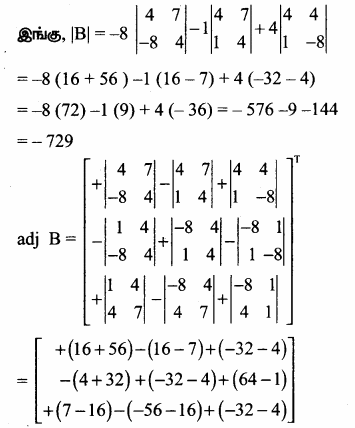 Samacheer Kalvi 12th Maths Guide Chapter 1 அணிகள் மற்றும் அணிக்கோவைகளின் பயன்பாடுகள் Ex 1.1 27