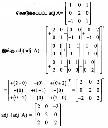 Samacheer Kalvi 12th Maths Guide Chapter 1 அணிகள் மற்றும் அணிக்கோவைகளின் பயன்பாடுகள் Ex 1.1 42