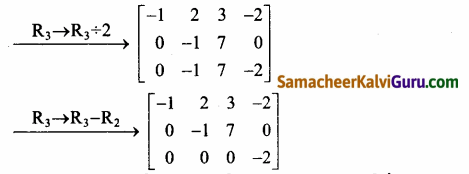 Samacheer Kalvi 12th Maths Guide Chapter 1 அணிகள் மற்றும் அணிக்கோவைகளின் பயன்பாடுகள் Ex 1.2 13