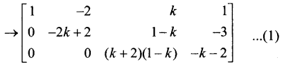 Samacheer Kalvi 12th Maths Guide Chapter 1 அணிகள் மற்றும் அணிக்கோவைகளின் பயன்பாடுகள் Ex 1.6 77
