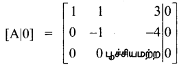 Samacheer Kalvi 12th Maths Guide Chapter 1 அணிகள் மற்றும் அணிக்கோவைகளின் பயன்பாடுகள் Ex 1.7 36