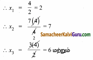 Samacheer Kalvi 12th Maths Guide Chapter 1 அணிகள் மற்றும் அணிக்கோவைகளின் பயன்பாடுகள் Ex 1.7 70