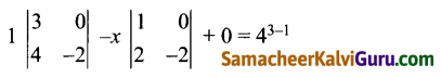 Samacheer Kalvi 12th Maths Guide Chapter 1 அணிகள் மற்றும் அணிக்கோவைகளின் பயன்பாடுகள் Ex 1.8 19.1