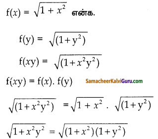 Samacheer Kalvi 12th Maths Guide Chapter 1 உறவுகளும் சார்புகளும் Ex 1.6 2