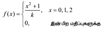 Samacheer Kalvi 12th Maths Guide Chapter 11 நிகழ்தகவு பரவல்கள் Ex 11.2 6