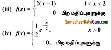 Samacheer Kalvi 12th Maths Guide Chapter 11 நிகழ்தகவு பரவல்கள் Ex 11.4 1