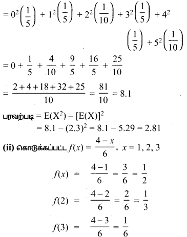 Samacheer Kalvi 12th Maths Guide Chapter 11 நிகழ்தகவு பரவல்கள் Ex 11.4 3
