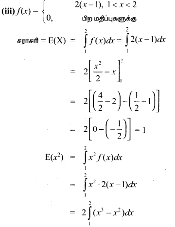 Samacheer Kalvi 12th Maths Guide Chapter 11 நிகழ்தகவு பரவல்கள் Ex 11.4 6
