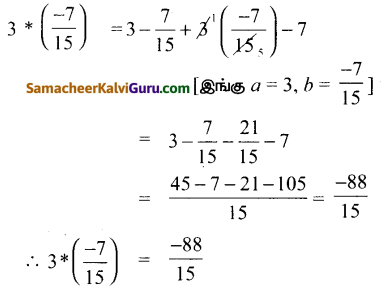 Samacheer Kalvi 12th Maths Guide Chapter 12 தனிநிலைக் கணிதம் Ex 12.1 1