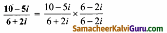 Samacheer Kalvi 12th Maths Guide Chapter 2 கலப்பு எண்கள் Ex 2.4 1