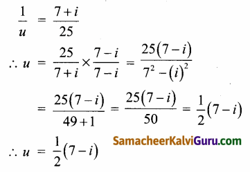Samacheer Kalvi 12th Maths Guide Chapter 2 கலப்பு எண்கள் Ex 2.4 18